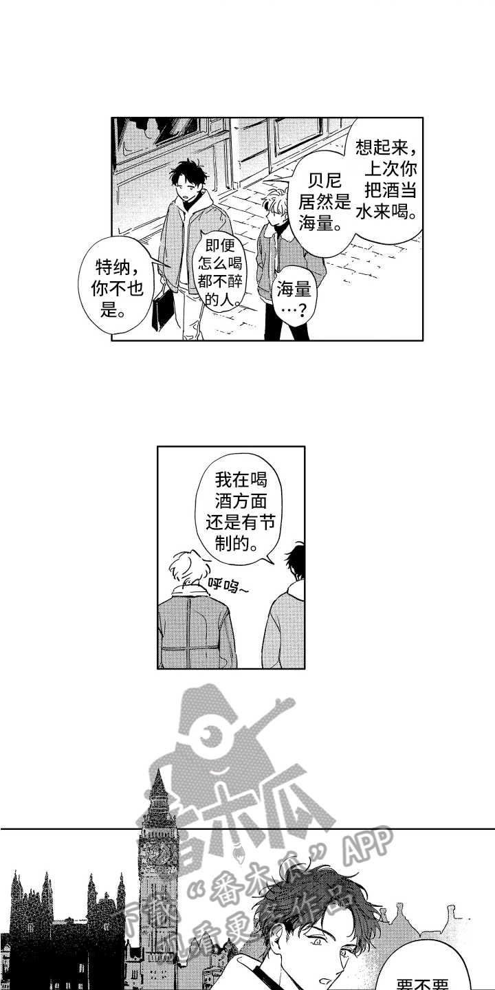 第12章：好奇4