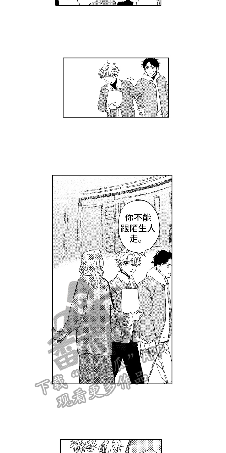 第13章：想去的地方4