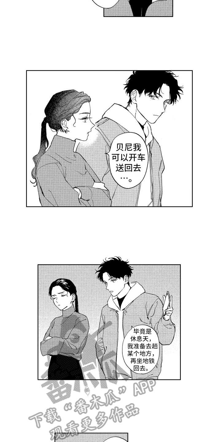 第11章：喜欢的类型1