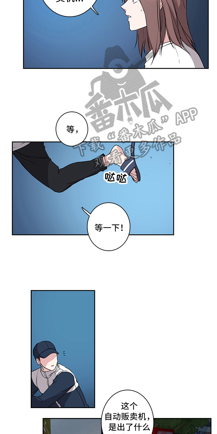 第6章：回收3