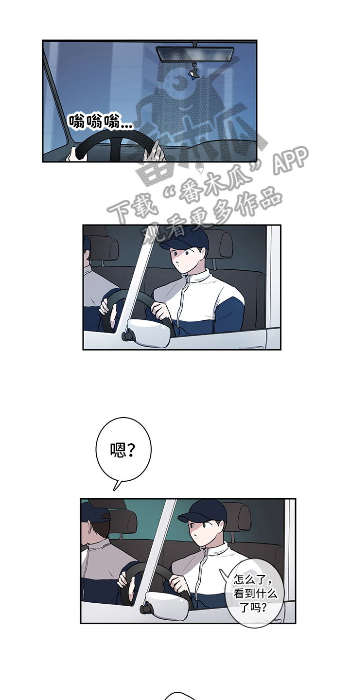 第7章：建议0