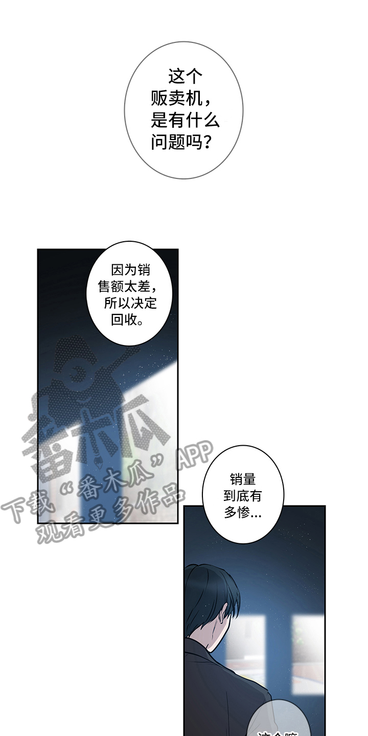 第8章：后果0