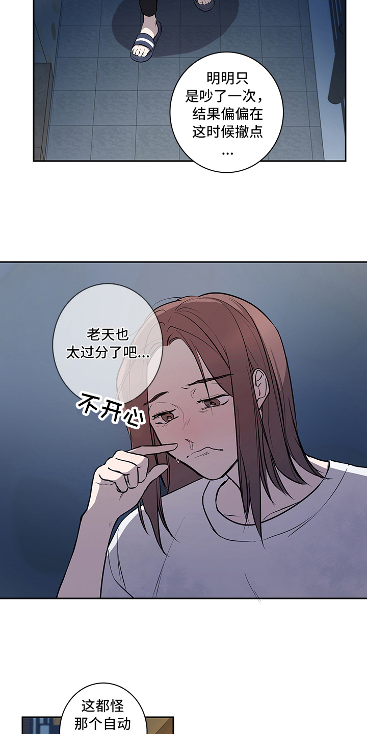 第9章：唤醒1
