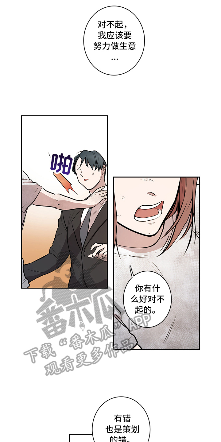 第10章：解释3