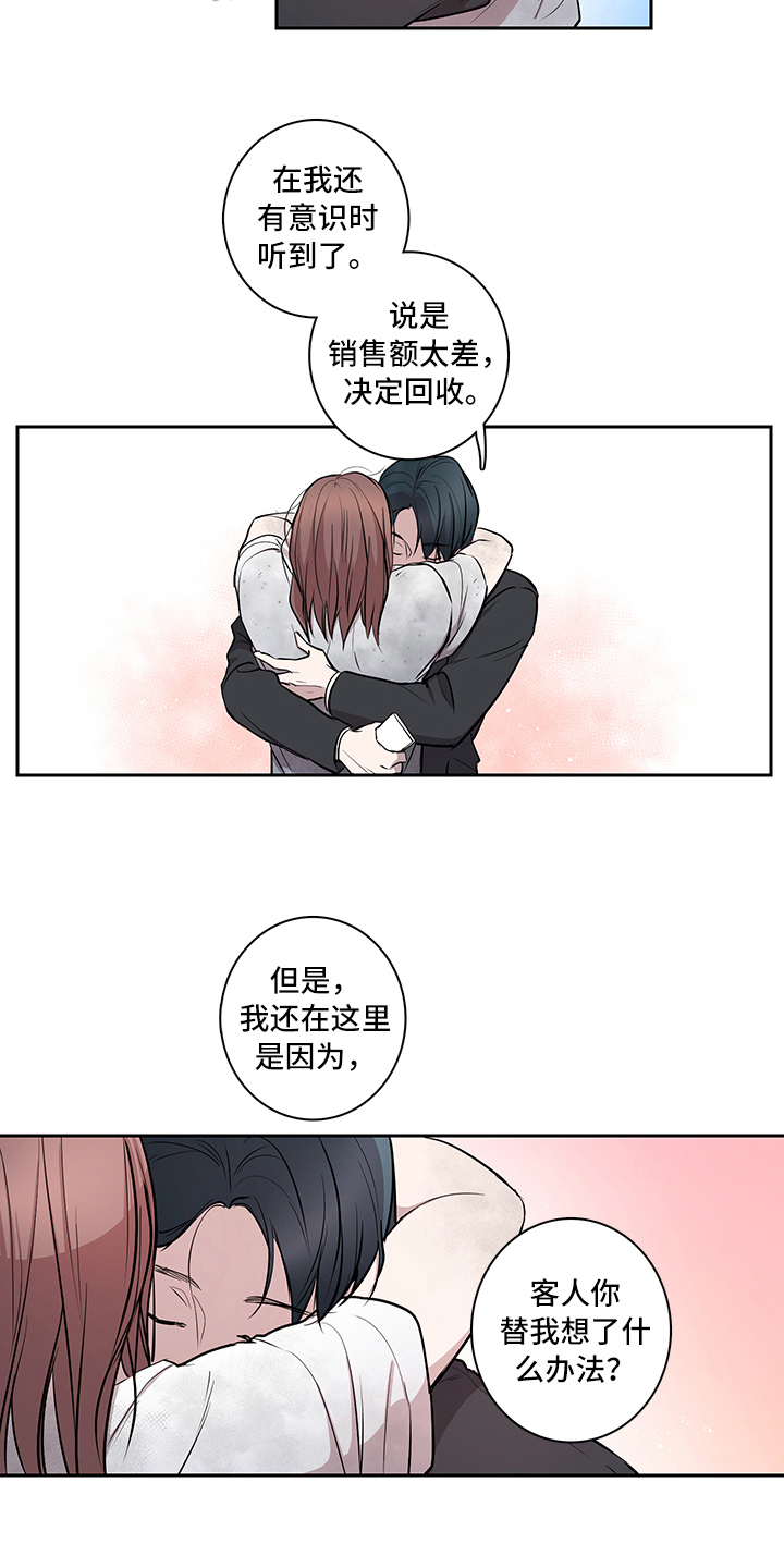 第10章：解释2
