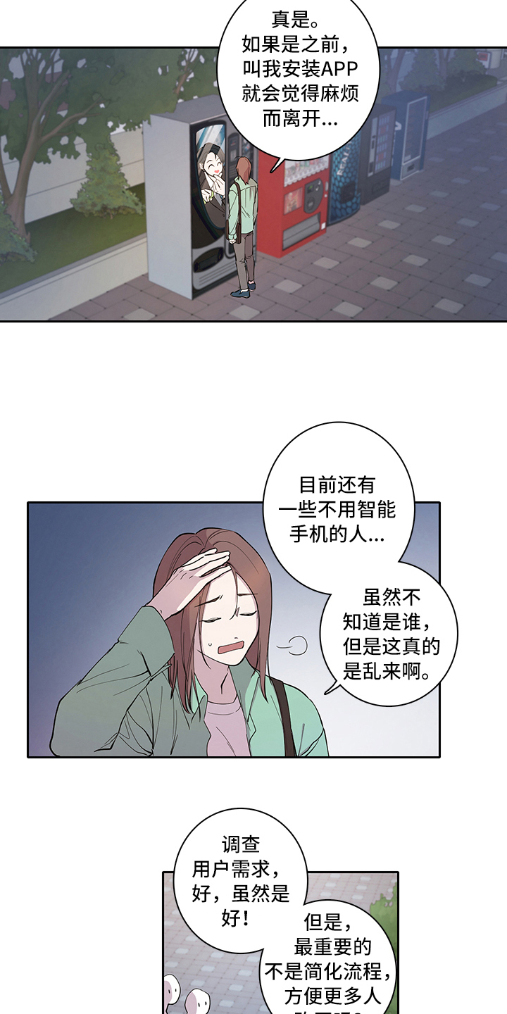 第2章：购买3