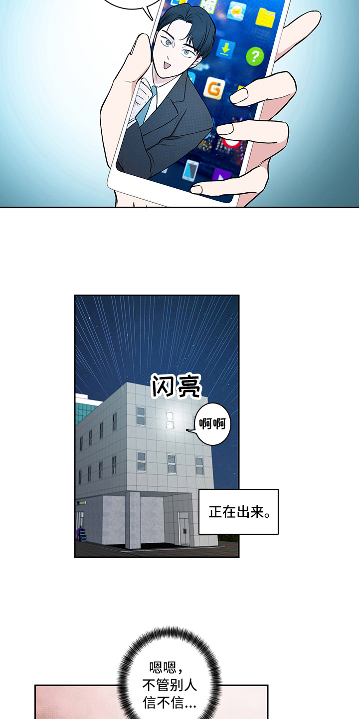 第5章：吵架4