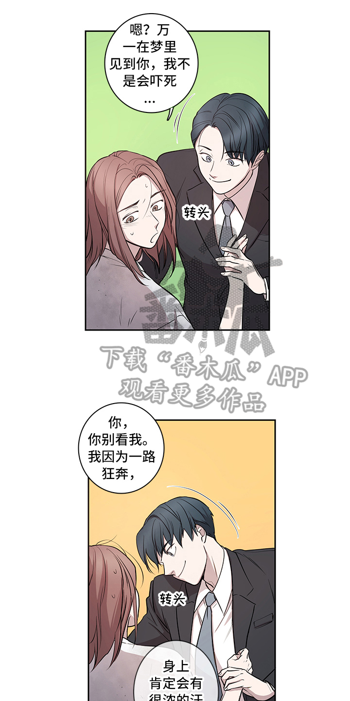 第11章：加油0