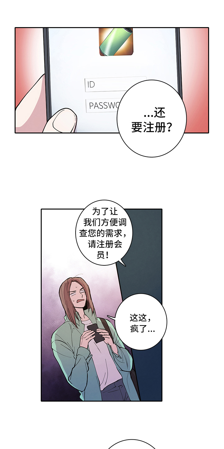 第2章：购买2