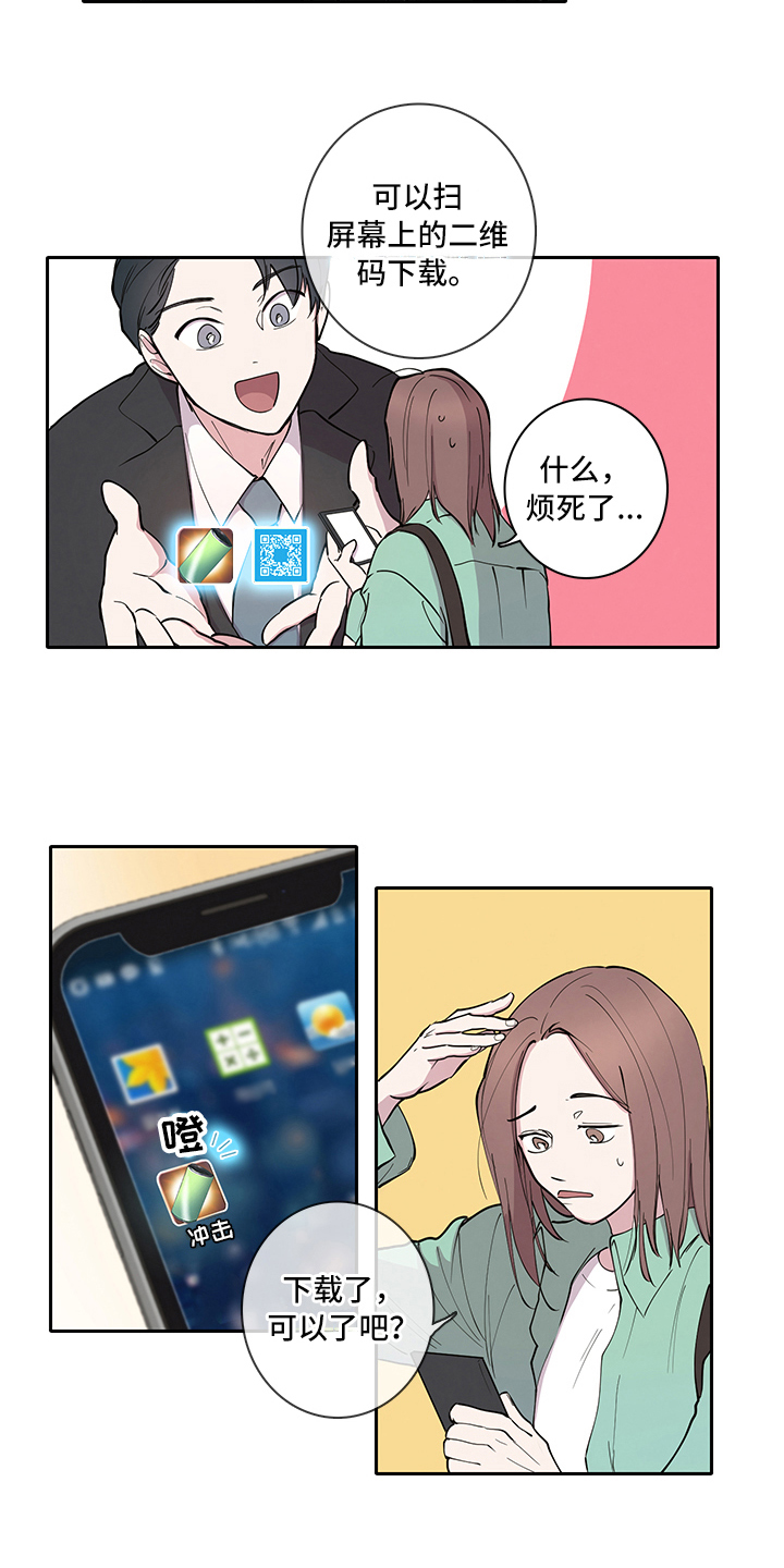 第2章：购买1