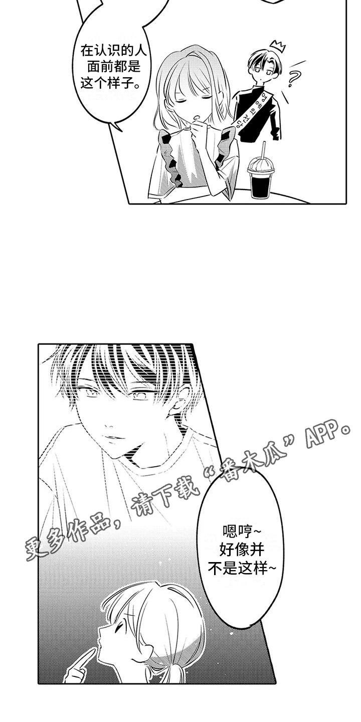 第14章：夜间泳池3