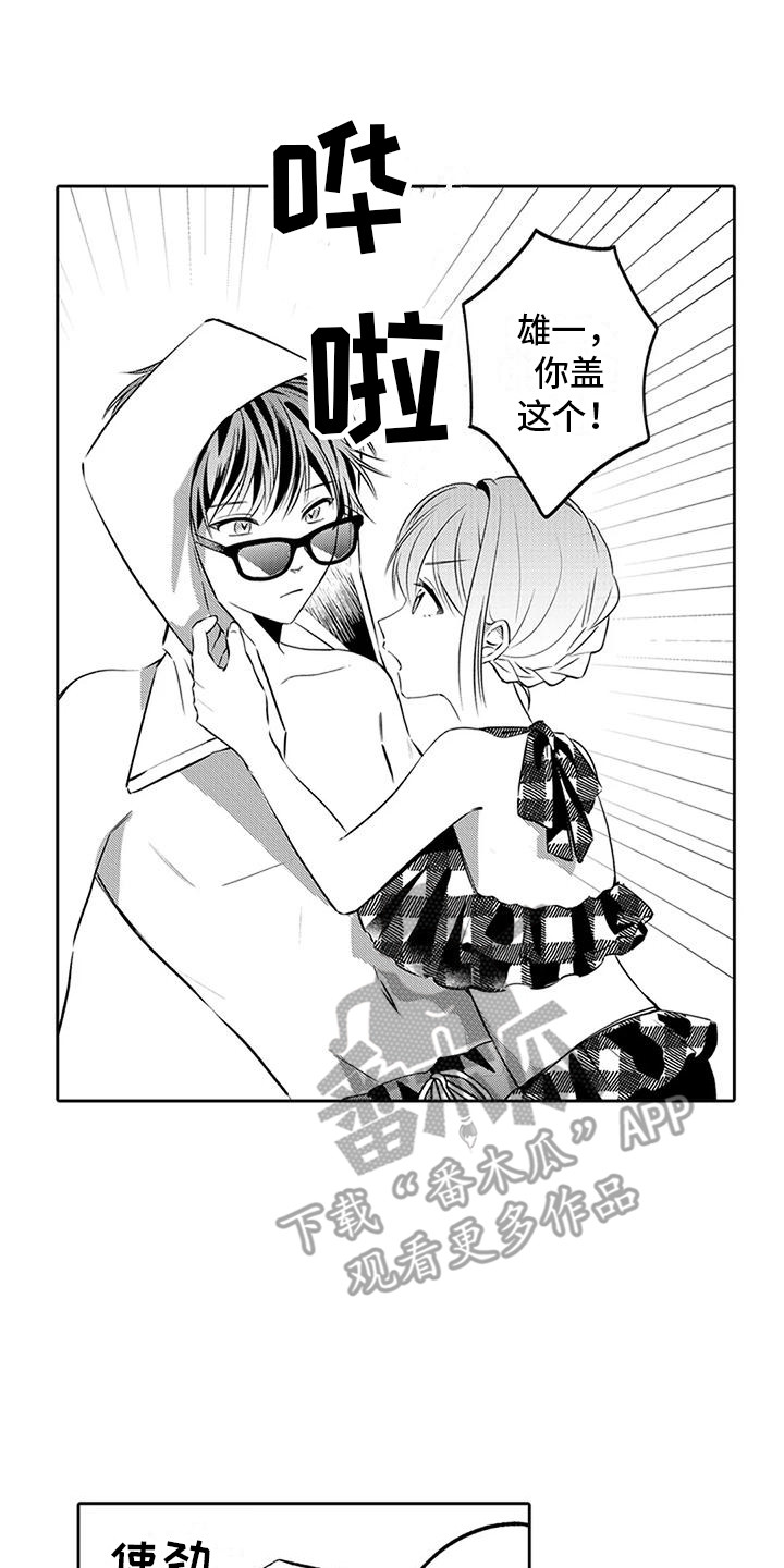 第15章：引人注目0
