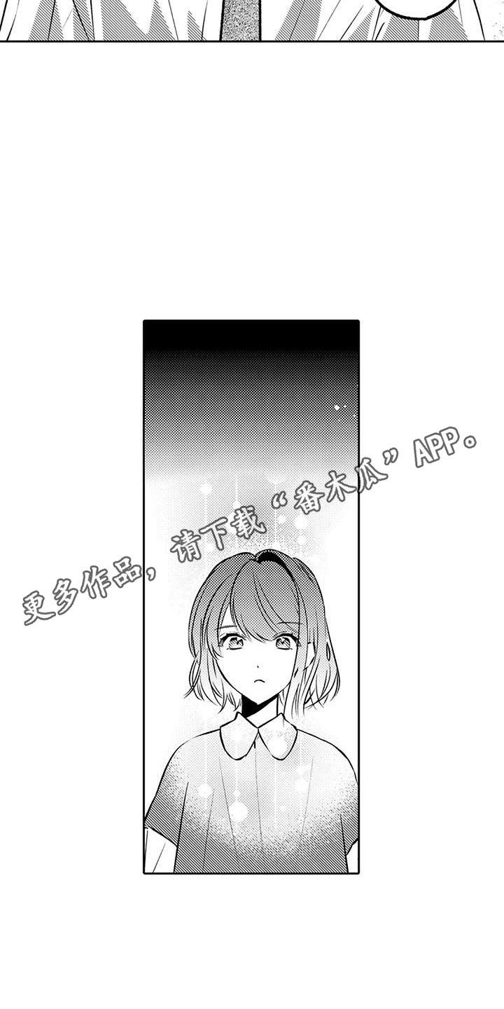 第7章：被说服3