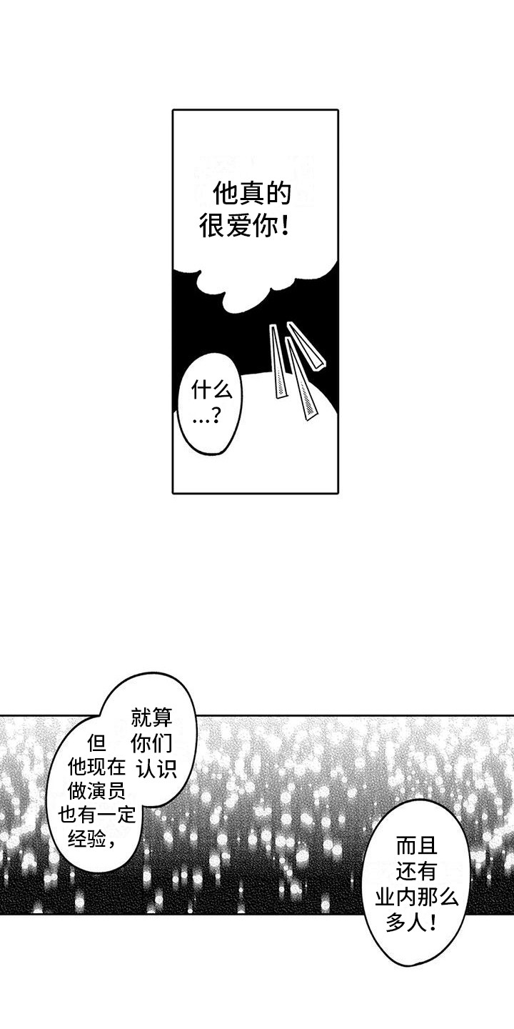 第14章：夜间泳池4