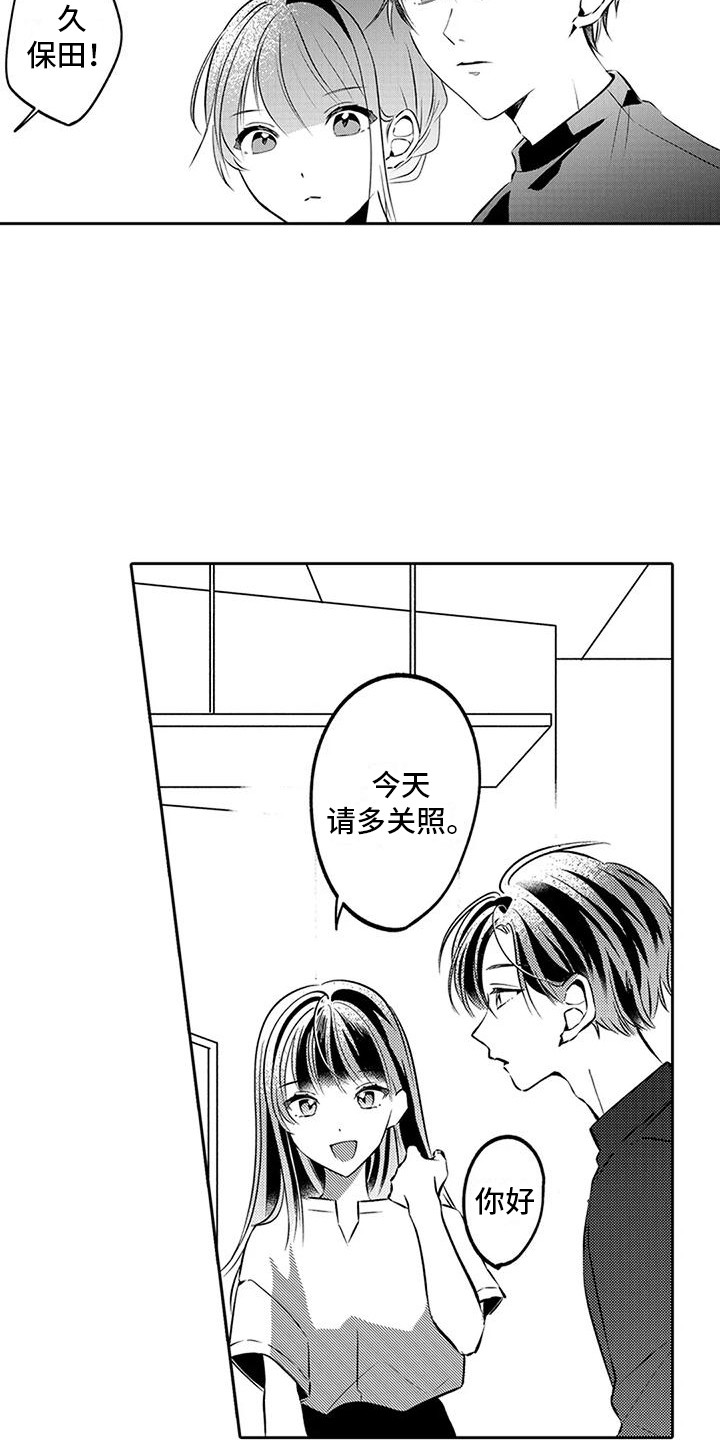 第9章：女演员3