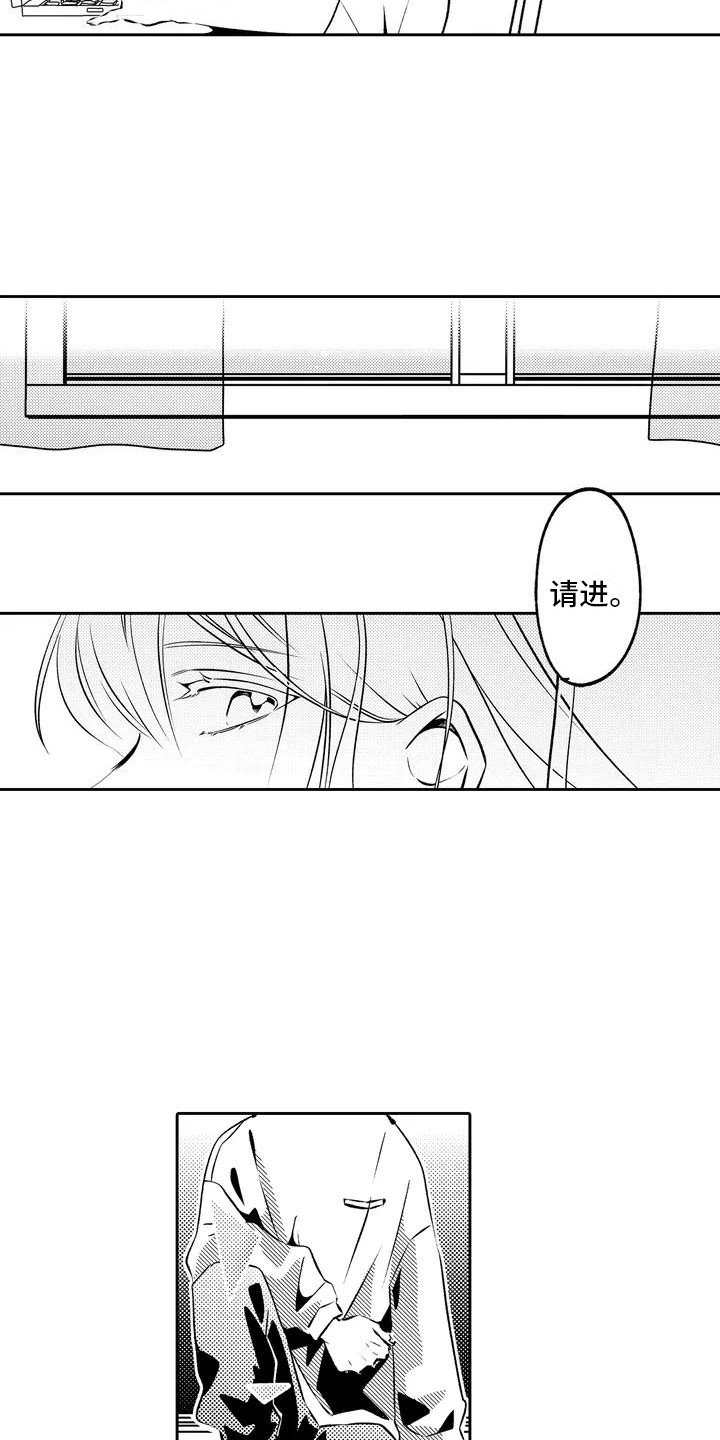 第2章：青梅竹马1