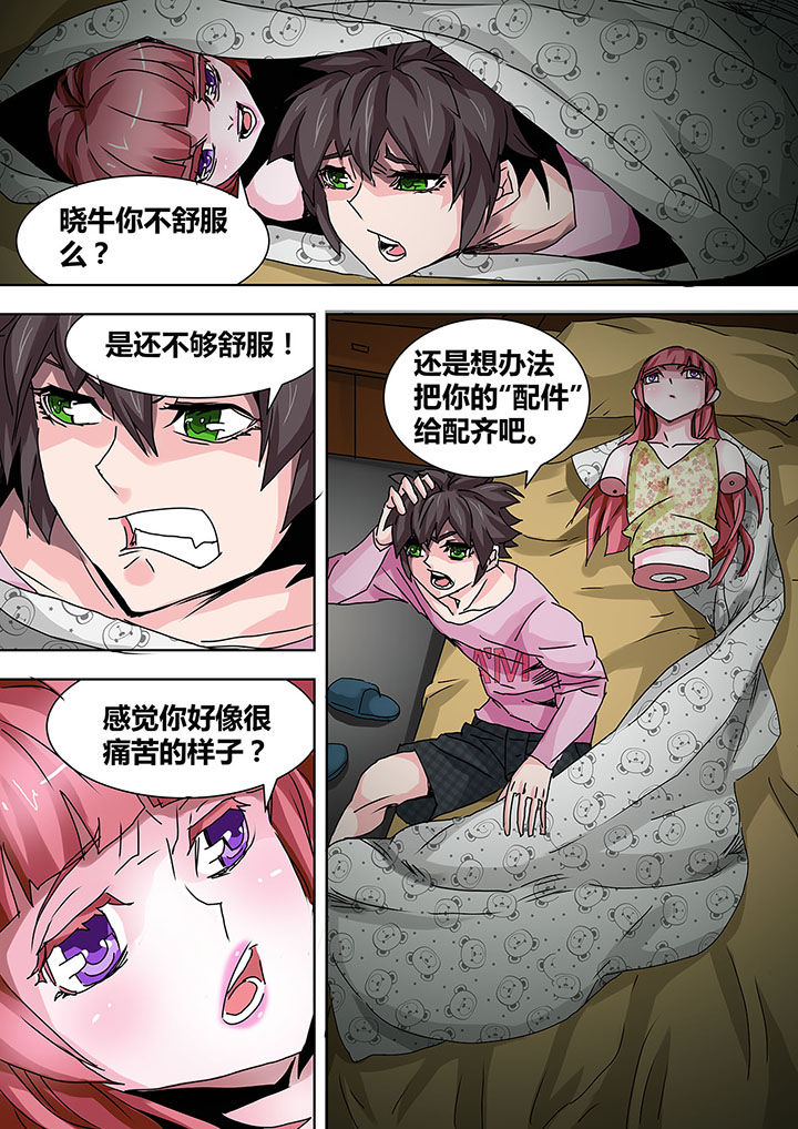 第23章：4