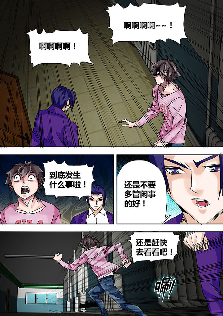 第6章：0