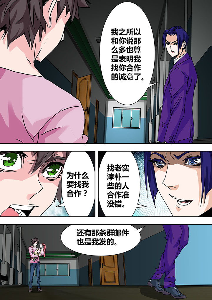 第23章：1