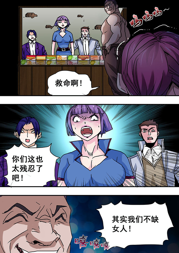 第49章：0