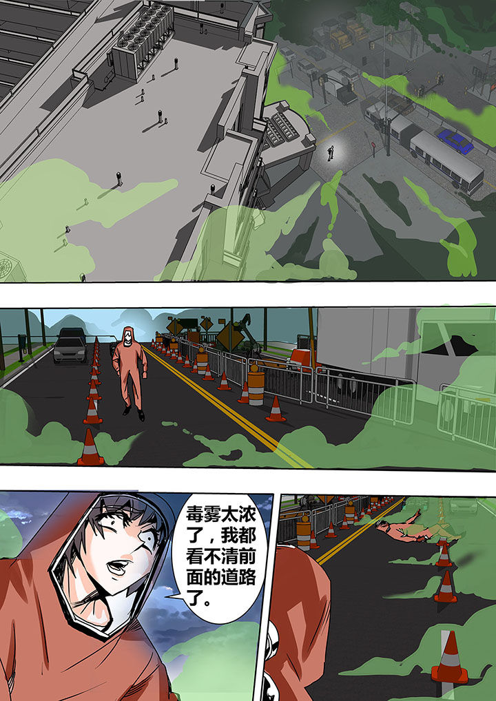 第4章：2