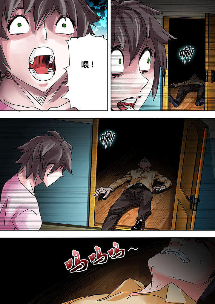 第6章：2