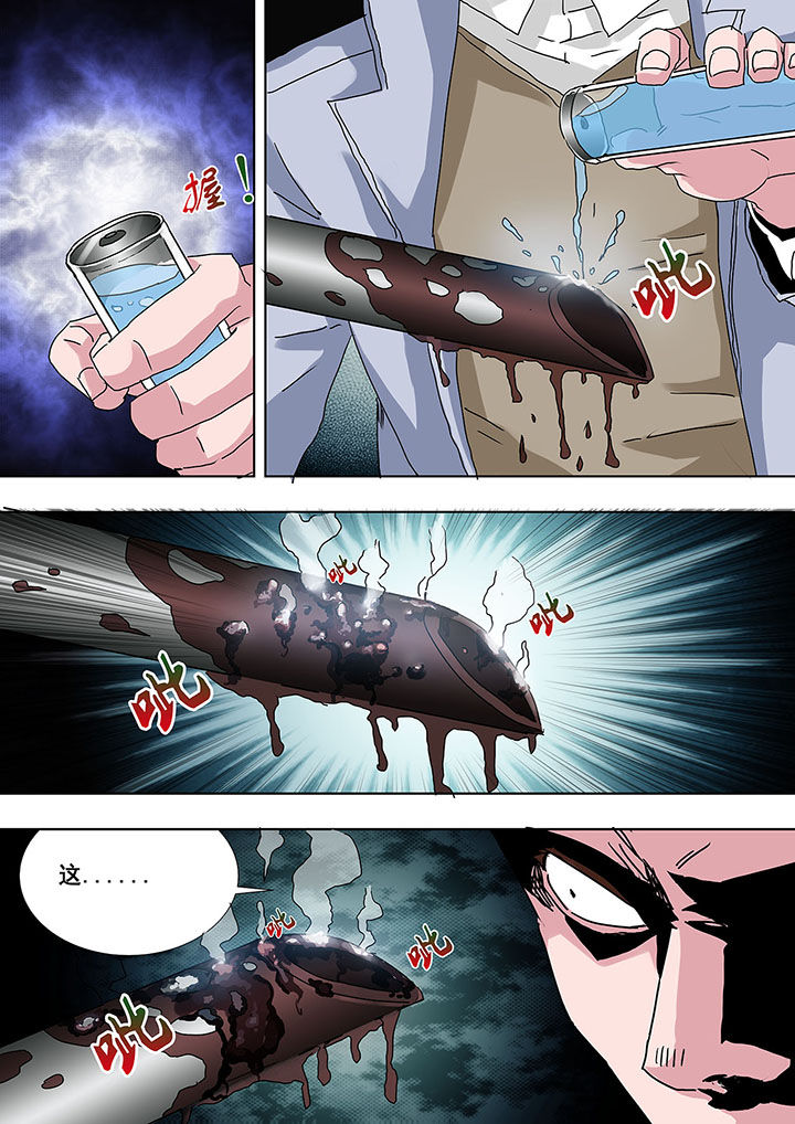 第56章：3