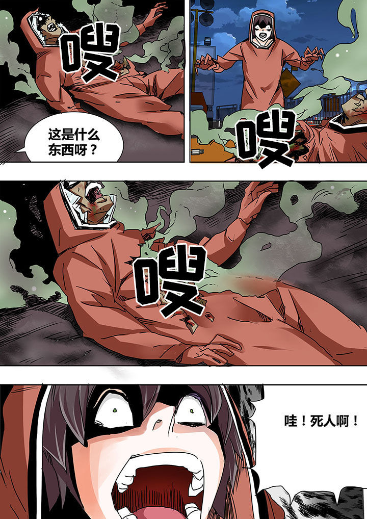 第4章：3