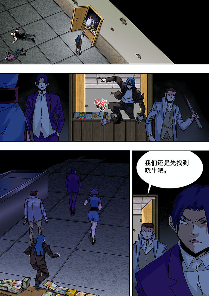 第56章：4