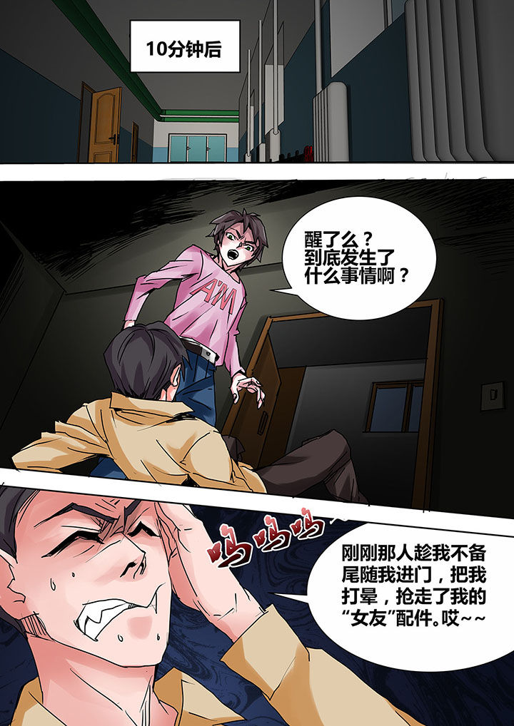 第6章：4