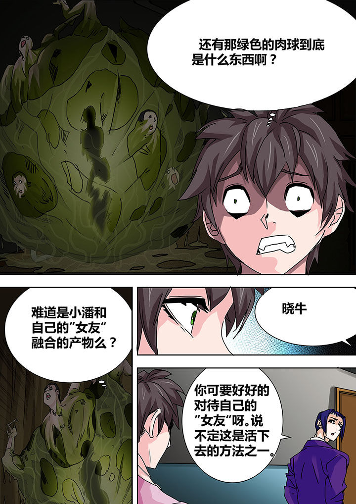 第23章：0