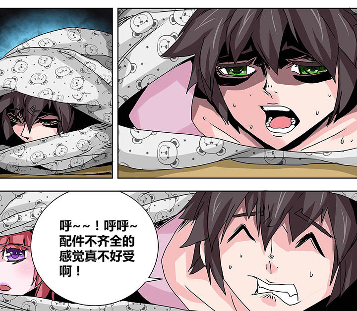 第23章：3