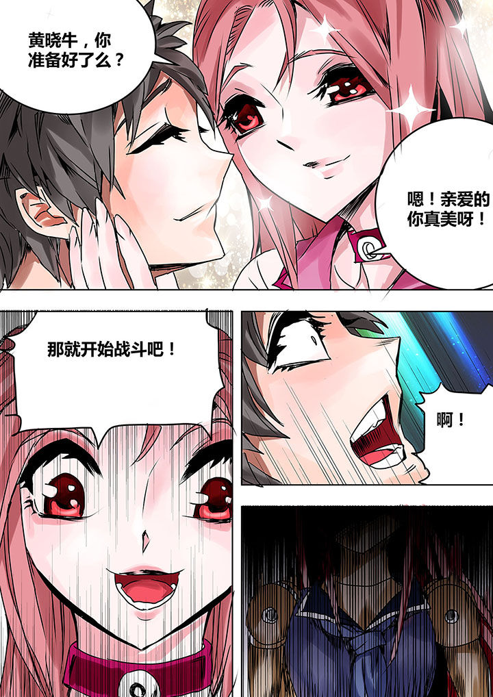 第1章：1