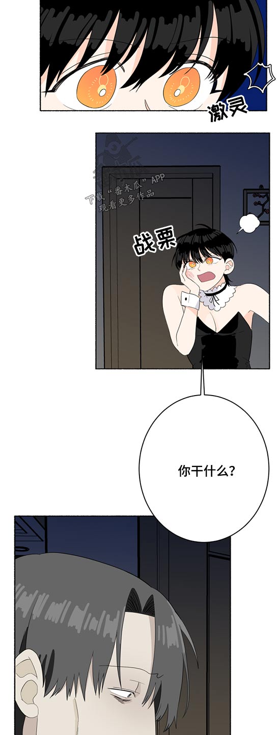 第52章：晕倒1
