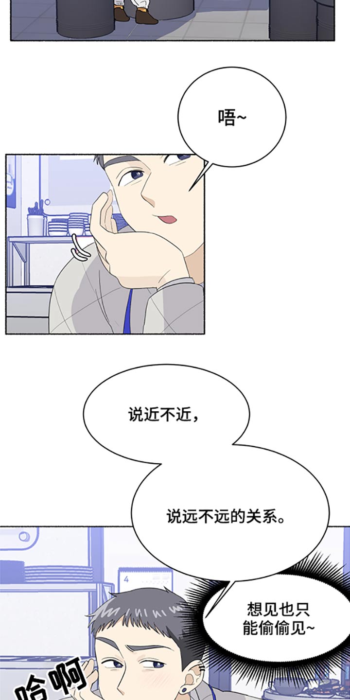 第50章：喝醉1