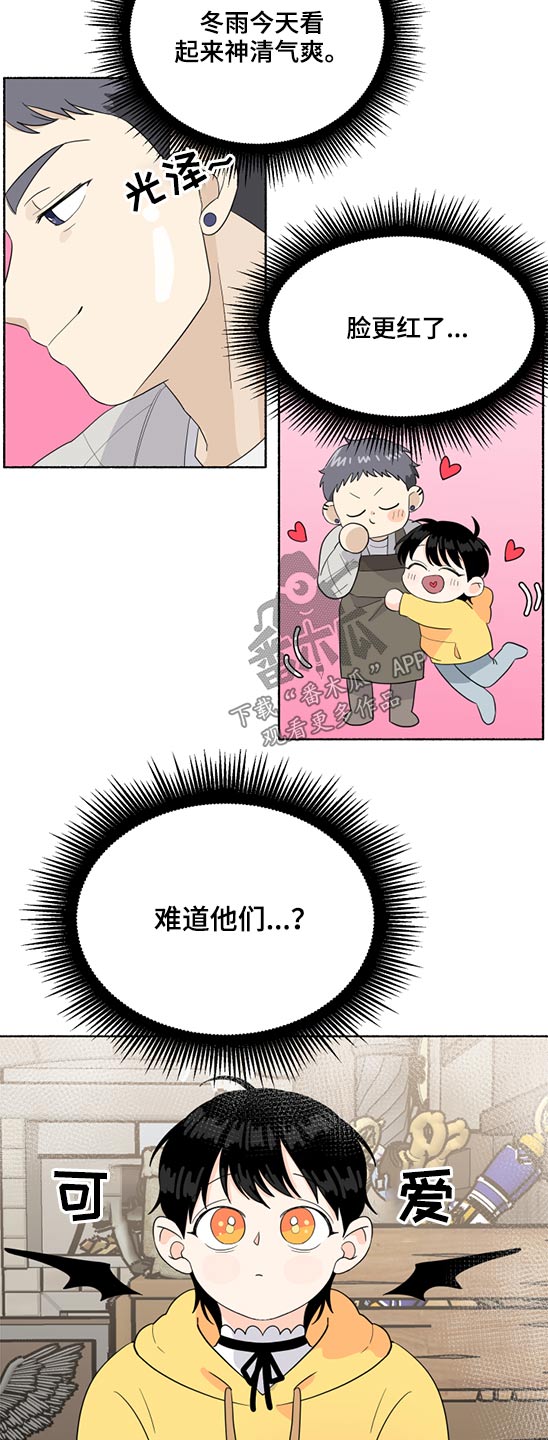 第48章：画画2