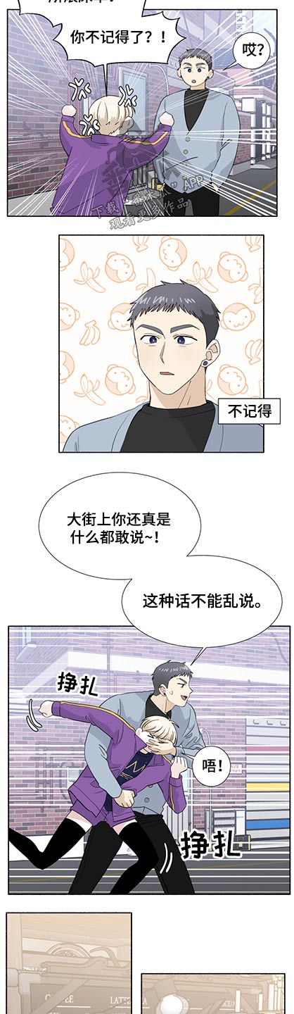 第60章：不记得1