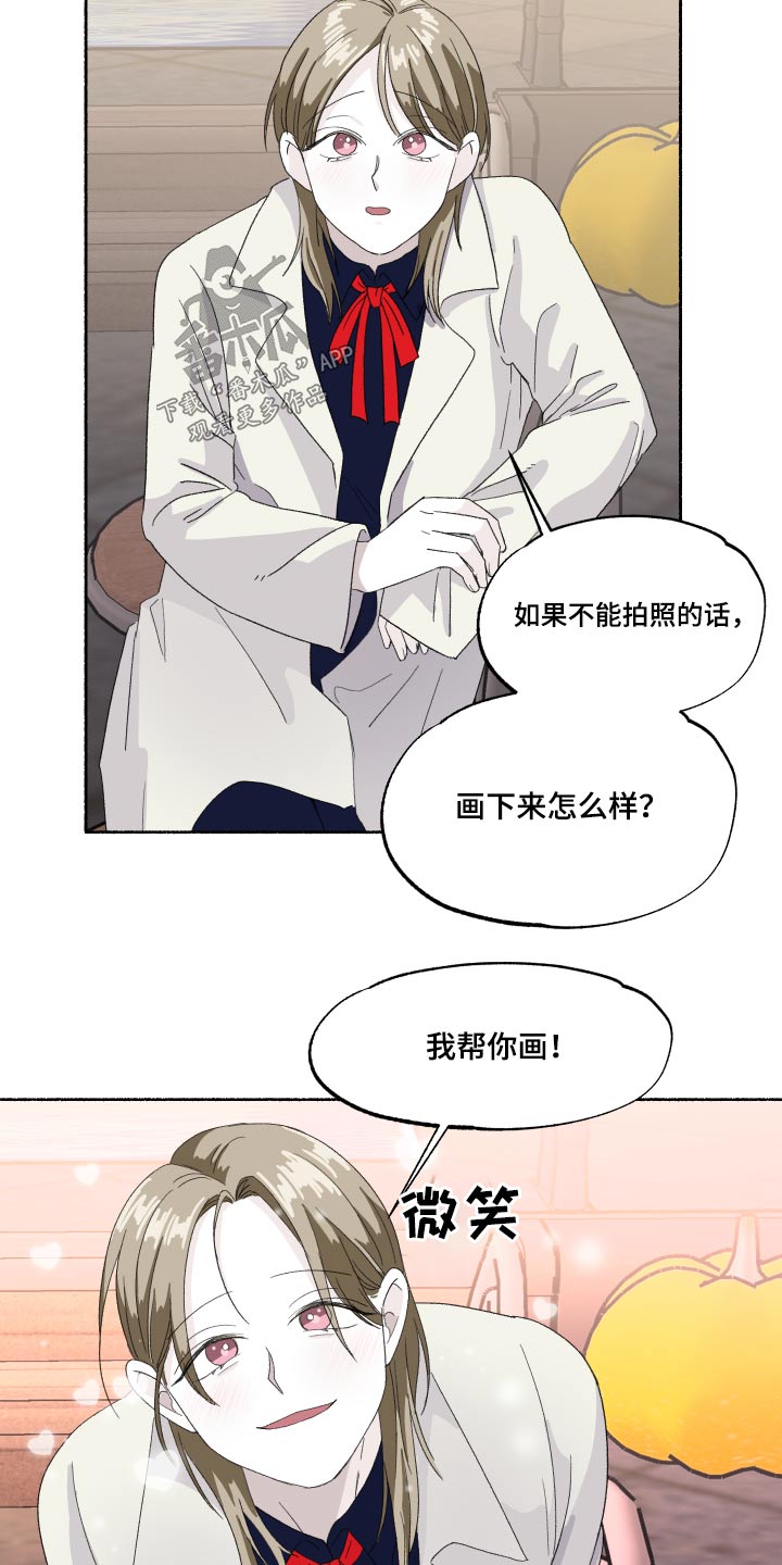 第43章：画画2