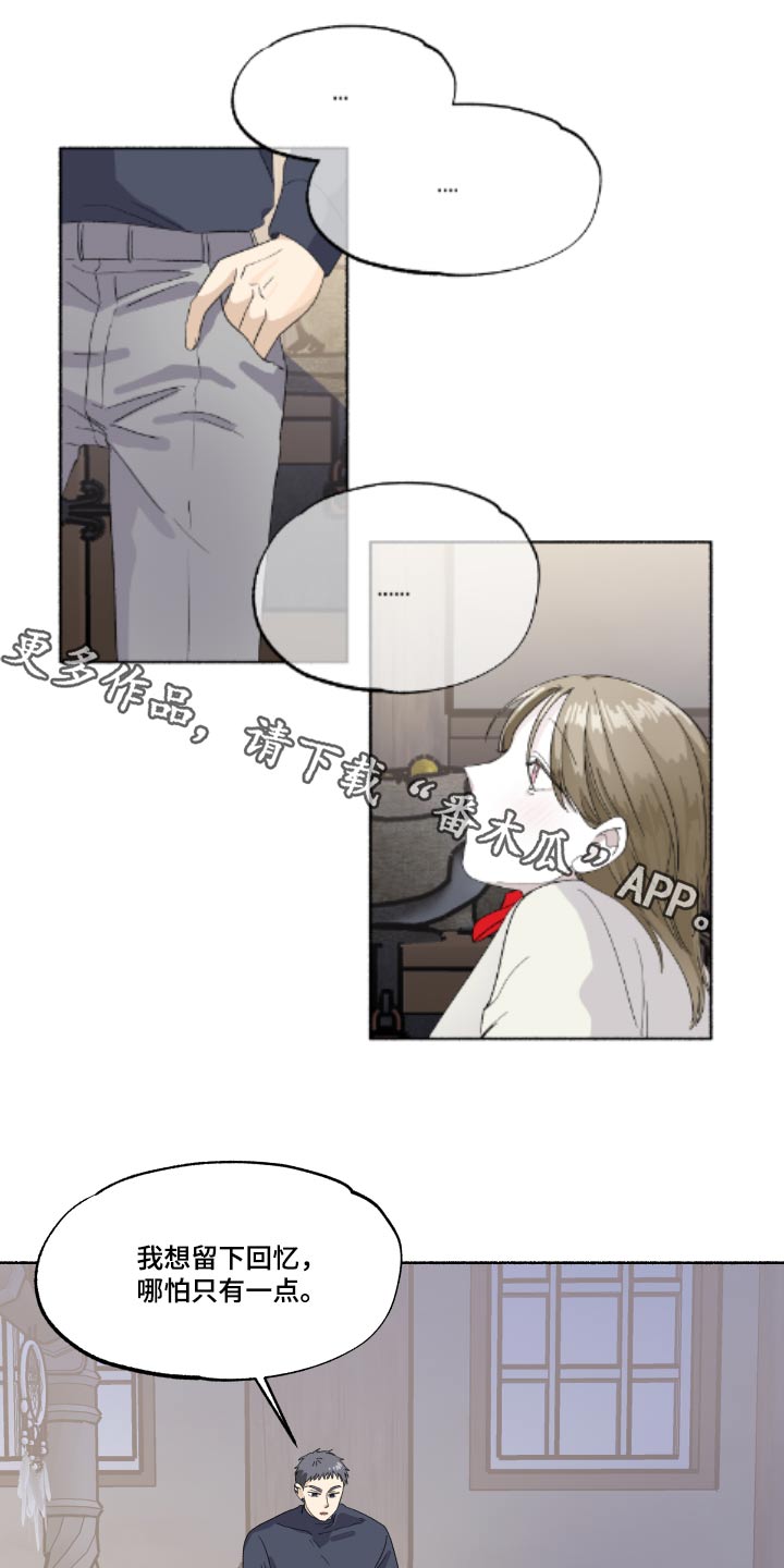 第43章：画画0