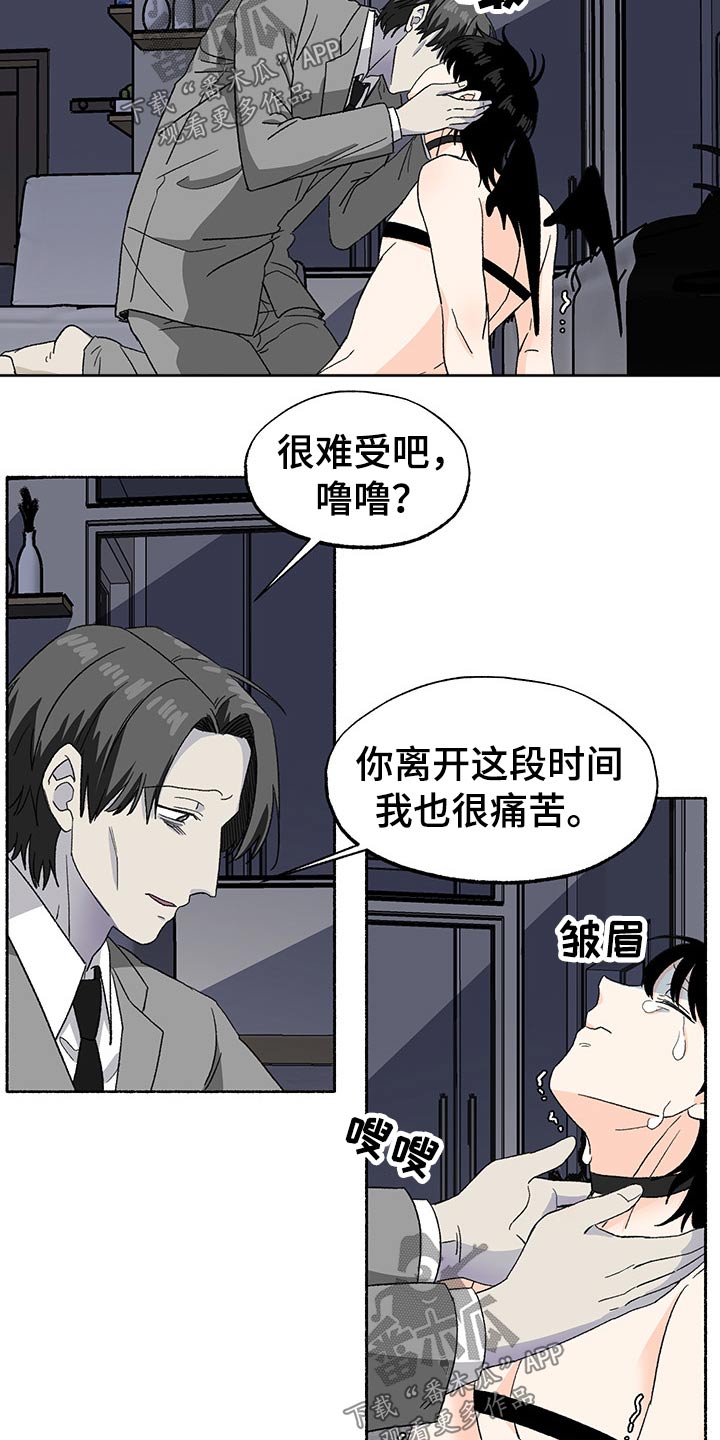 第32章：见面1