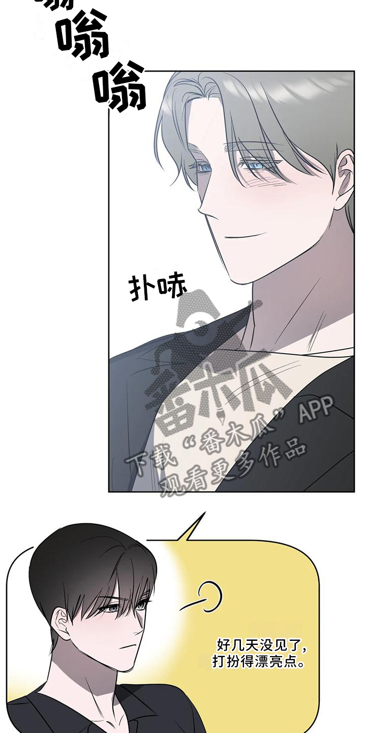第96章：【第二季完结】永远爱下去2