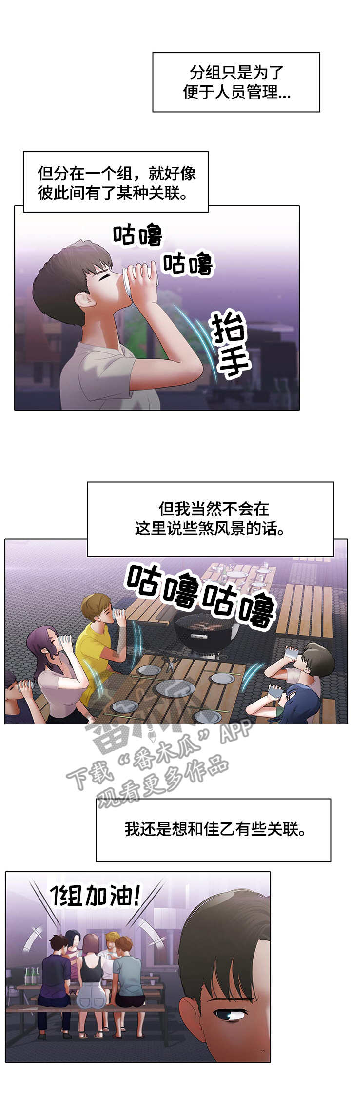 第15章：独占3
