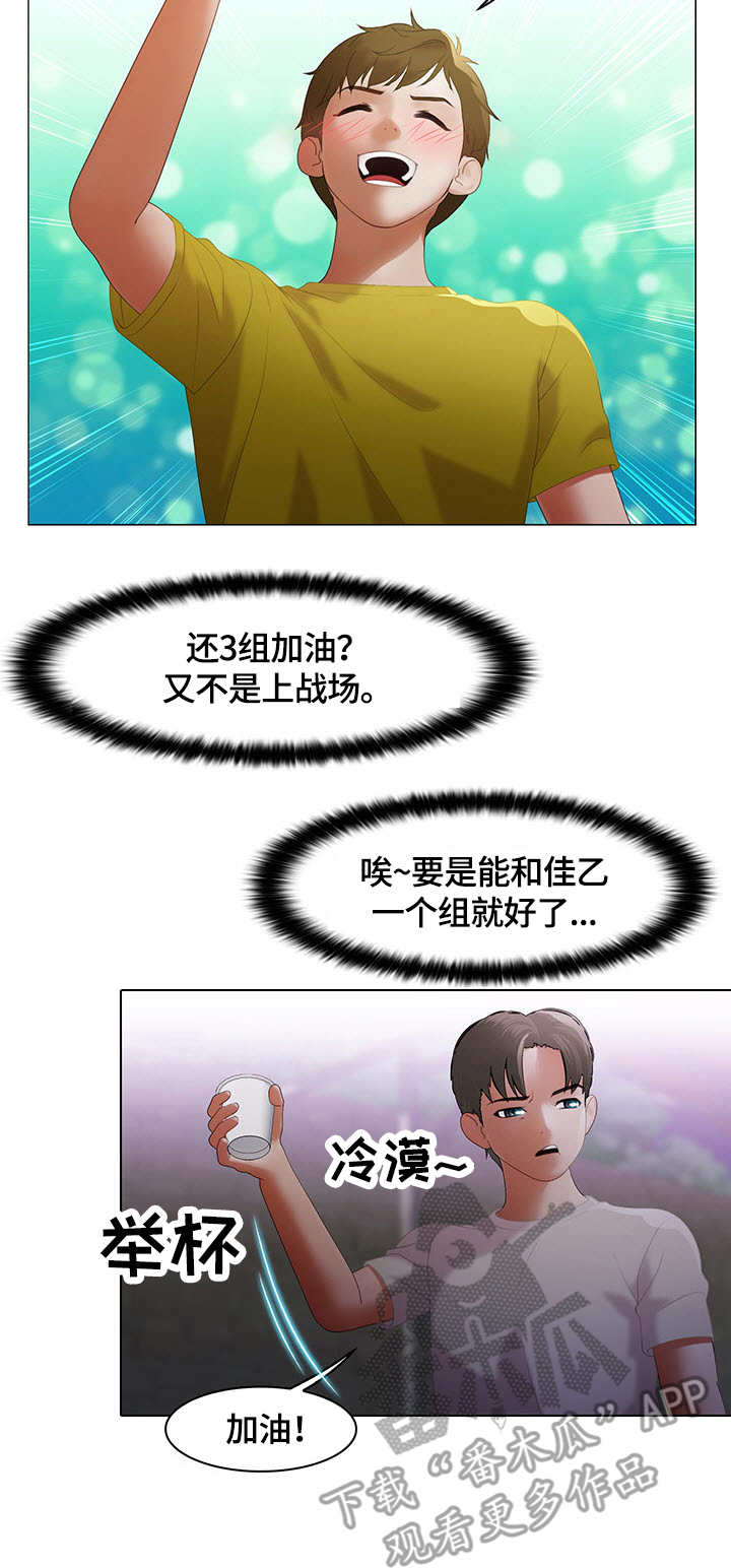 第15章：独占2