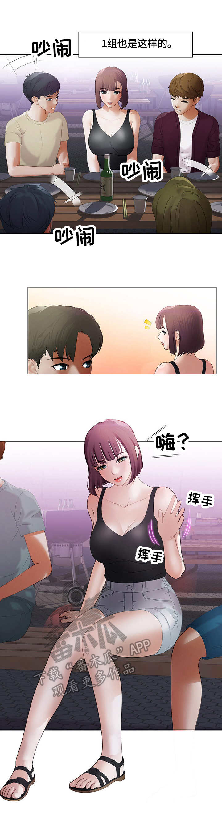 第15章：独占0