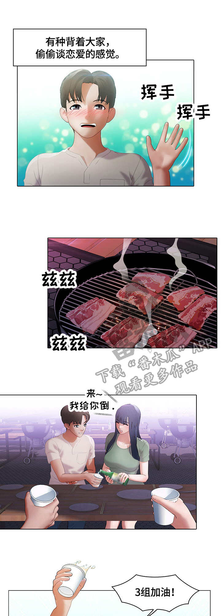 第15章：独占1