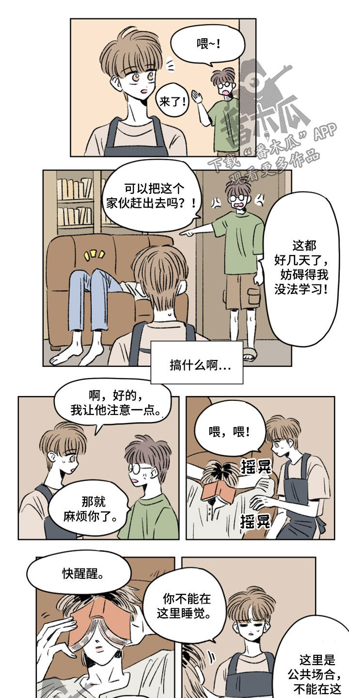 第15章：郁闷4