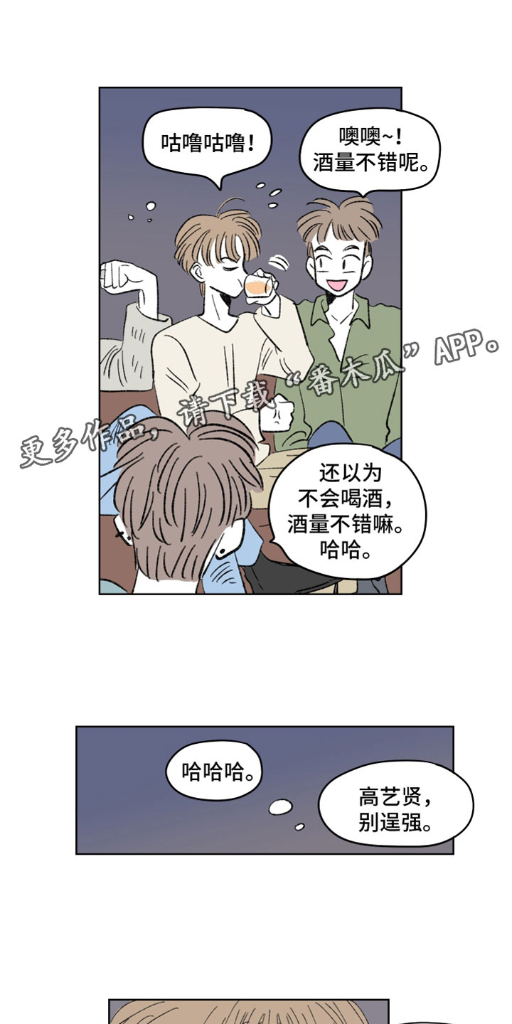 第59章：三小时0