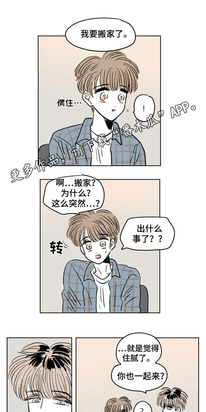 第26章：同居0