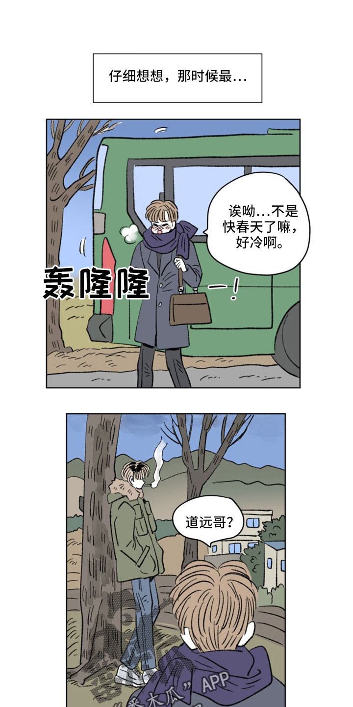 第50章：妈妈来了0