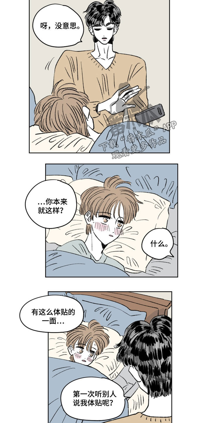 第13章：份量2